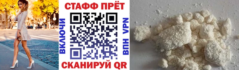 Как найти закладки Саяногорск Амфетамин  Cocaine  ГАШИШ  МЕФ  Бошки Шишки 