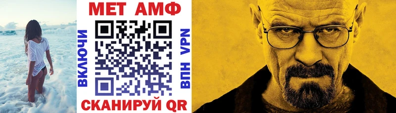 где можно купить Саяногорск АМФЕТАМИН Premium