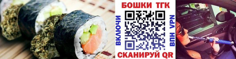Canna-Cookies марихуана  Саяногорск 