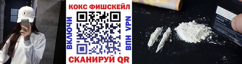 Кокаин Колумбийский наркошоп Саяногорск