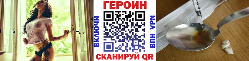 ГЕРОИН Афган  Саяногорск 