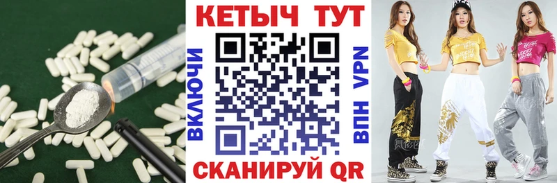 КЕТАМИН VHQ  закладка  Саяногорск 