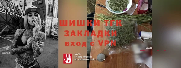 мяу мяу кристалл Армянск
