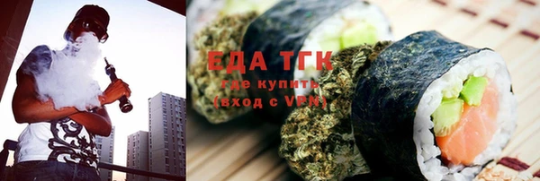 сатива Аркадак