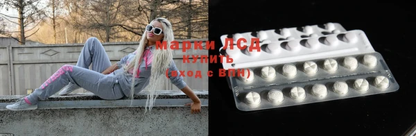 COCAINE Арсеньев