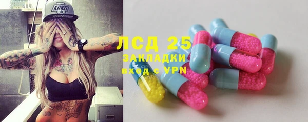 COCAINE Арсеньев