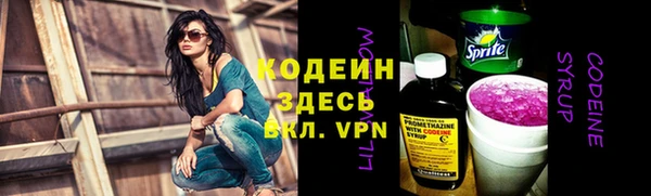 мяу мяу кристалл Армянск