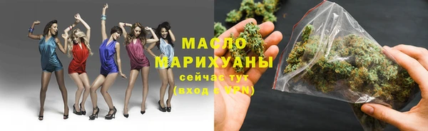 COCAINE Арсеньев