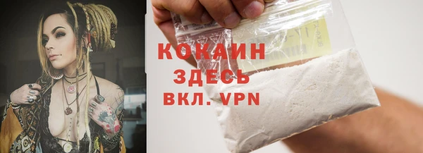 мяу мяу кристалл Армянск