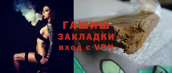сатива Балабаново