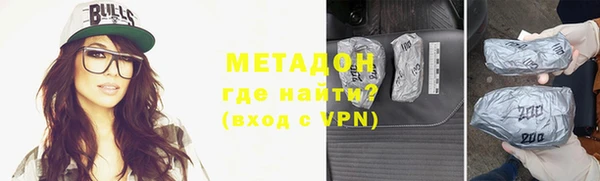 мяу мяу кристалл Армянск