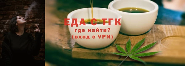 COCAINE Арсеньев