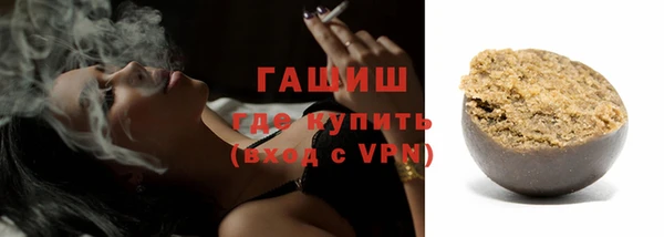 COCAINE Арсеньев