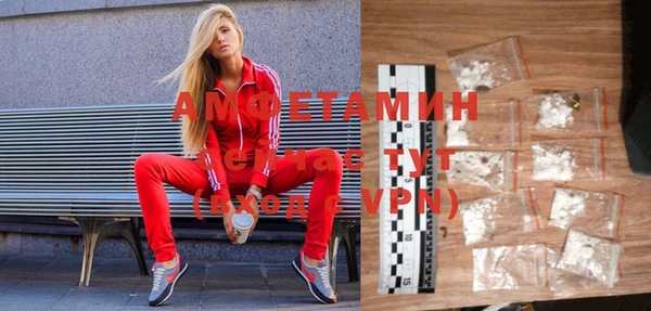 COCAINE Арсеньев