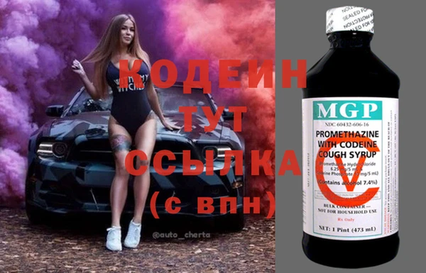 мяу мяу кристалл Армянск