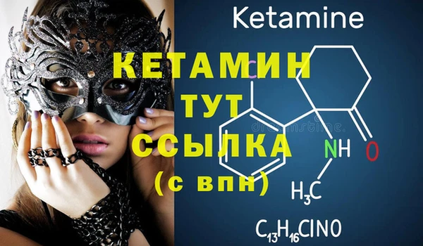 мяу мяу кристалл Армянск