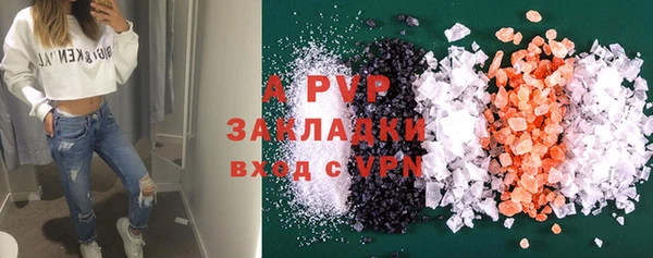 COCAINE Арсеньев