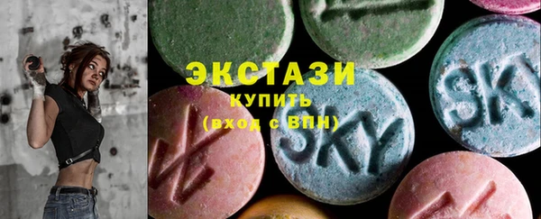 мяу мяу кристалл Армянск