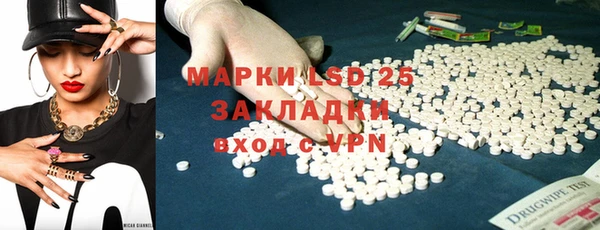 COCAINE Арсеньев