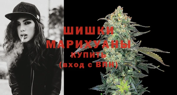 COCAINE Арсеньев