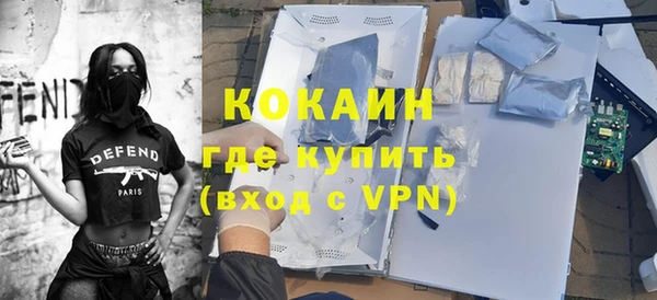 мяу мяу кристалл Армянск