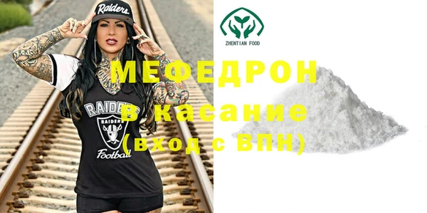 сатива Аркадак