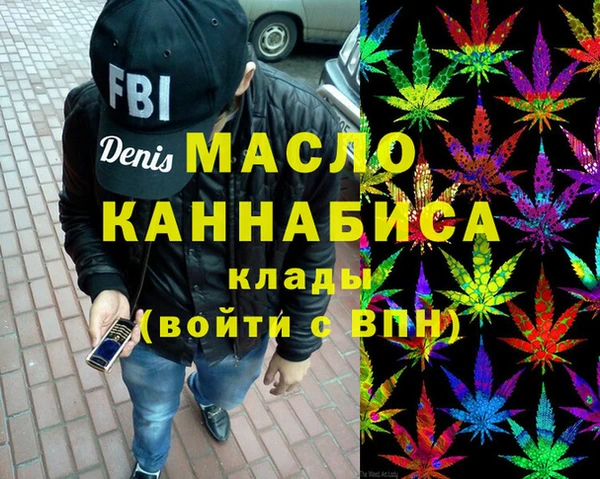 COCAINE Арсеньев