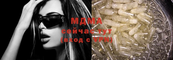 COCAINE Арсеньев