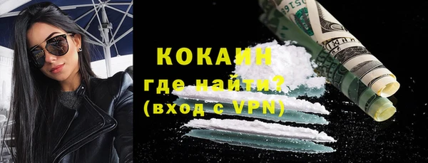 мяу мяу кристалл Армянск