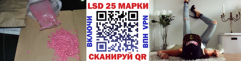 Лсд 25 экстази ecstasy Саяногорск