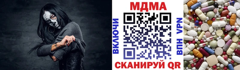 купить   Саяногорск  МДМА кристаллы 