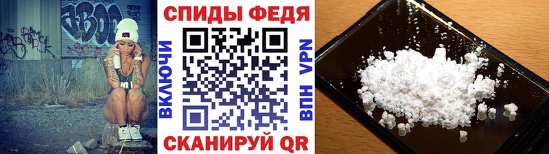 Метамфетамин винт  блэк спрут tor  Саяногорск 