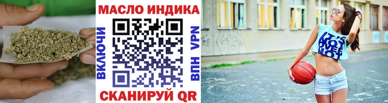 закладки  blacksprut tor  Дистиллят ТГК концентрат  Саяногорск 