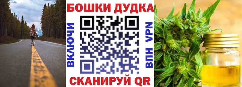 Канабис индика  Саяногорск 